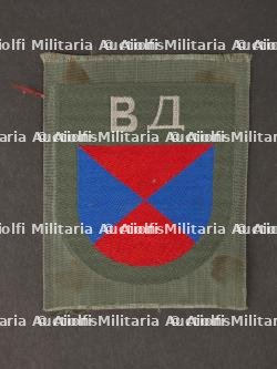 Insigne cosaque. Cossack badge.