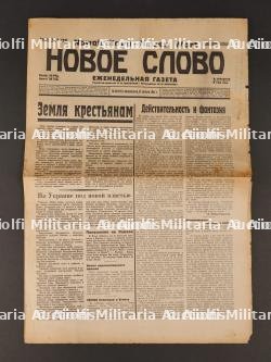 Journal russe. Russian newspaper.