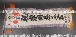 Drapeaux japonais. Japanese flags — photo 2