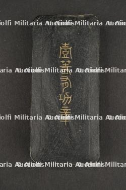 Médaille du sauvetage en mer. — photo 3