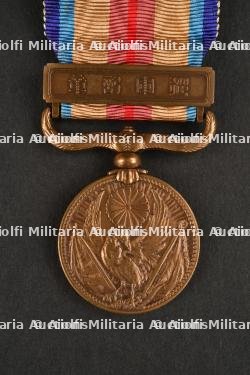 Médaille de guerre de l'Incident de Chine. — photo 2