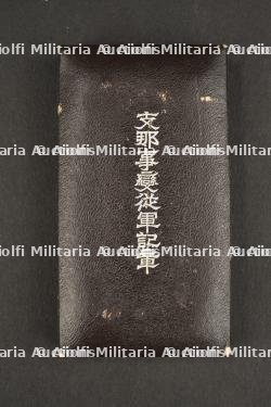 Médaille de guerre de l'Incident de Chine. — photo 5