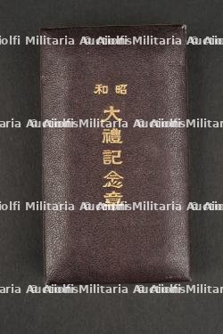 Médaille du Couronnement de l'Empereur SHOWA. — miniature 4