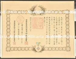 Diplôme de l'ordre du trésor sacré.