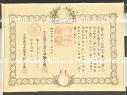 Diplôme de l'ordre du Soleil Levant. — photo 1