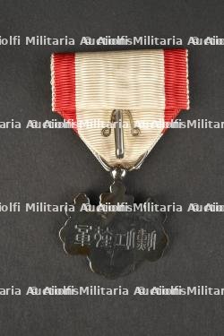 Médaille du Soleil Levant. — photo 3