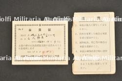 Médaille des blessés en boite. — photo 2