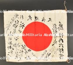 Drapeau japonais. — miniature 2