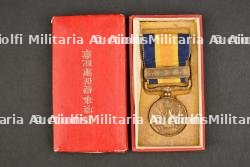 Médaille de l'incident de frontière Russo-Japonais.