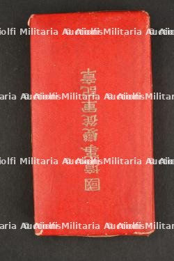 Médaille de l'incident de frontière Russo-Japonais. — miniature 2