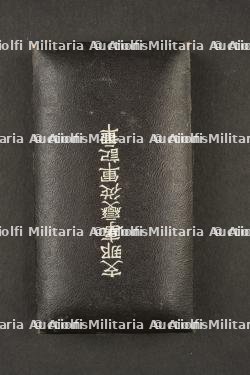 Médaille de guerre de l'Incident de Chine. — miniature 2