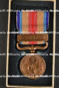 Médaille de guerre de l'Incident de Chine. — miniature 4