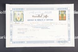 Lot d'insignes et de diplômes du Groupement 22 — miniature 8