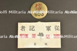 Insignes de presse japonais.