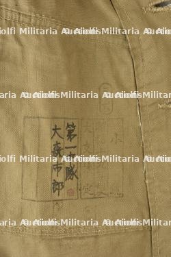 Vareuse japonaise. Japanese jacket. — photo 2