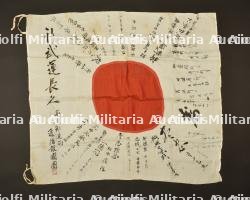Drapeau japonais. — photo 1