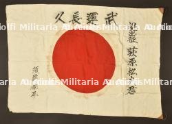 Drapeau japonais. Japanese Flag.