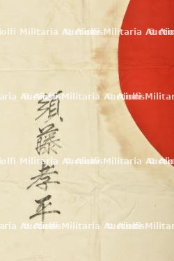 Drapeau japonais. Japanese Flag. — miniature 3