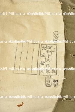 Vareuse japonaise. Japanese jacket. — miniature 2