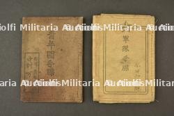 Livrets militaire japonais. Japanese military books. — photo 1