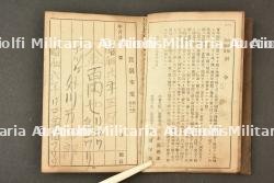 Livrets militaire japonais. Japanese military books. — photo 2