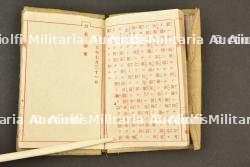 Livrets militaire japonais. Japanese military books. — photo 4