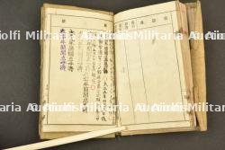 Livrets militaire japonais. Japanese military books. — miniature 5