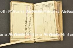 Livrets militaire japonais. Japanese military books. — miniature 6