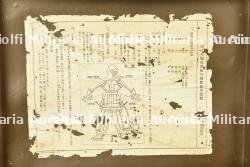 Valise japonaise. — miniature 2