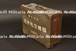 Valise japonaise. — photo 6