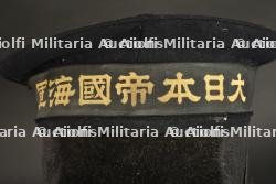 Bâchi de marin japonais. — miniature 6