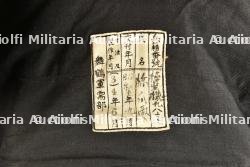 Uniforme de marin japonais. — photo 5