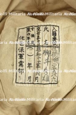 Casquette de la marine japonaise. — miniature 2