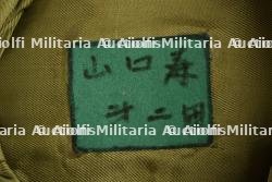 Casquette d'officier japonais. — miniature 2