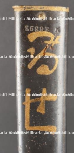 Baïonnette Chassepot tirailleur indochinois. Chassepot bayonet Indochinese rifleman — miniature 3