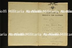 Lot de 2 diplomes de médailles grecque et roumaine de l'inspecteur principal de police Henri Herpeux — miniature 3