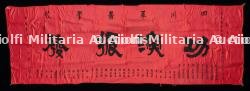 Bannière honorifique chinoise. Chinese honorary banner.