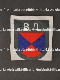 Insigne cosaque. Cossack badge.